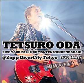 ALBUM | Tetsuro Oda OFFICIAL WEBSITE